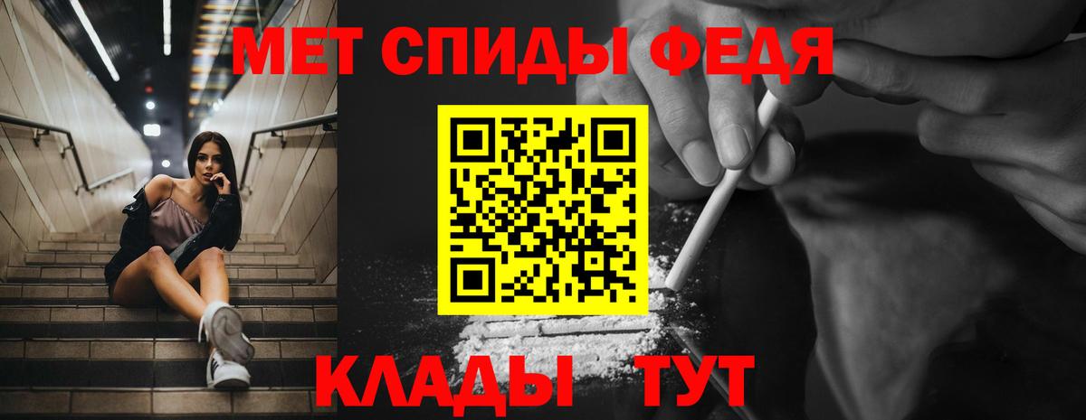 АМФ 98%  Амфетамин  АМФ  Вход с VPN  Усолье-Сибирское 