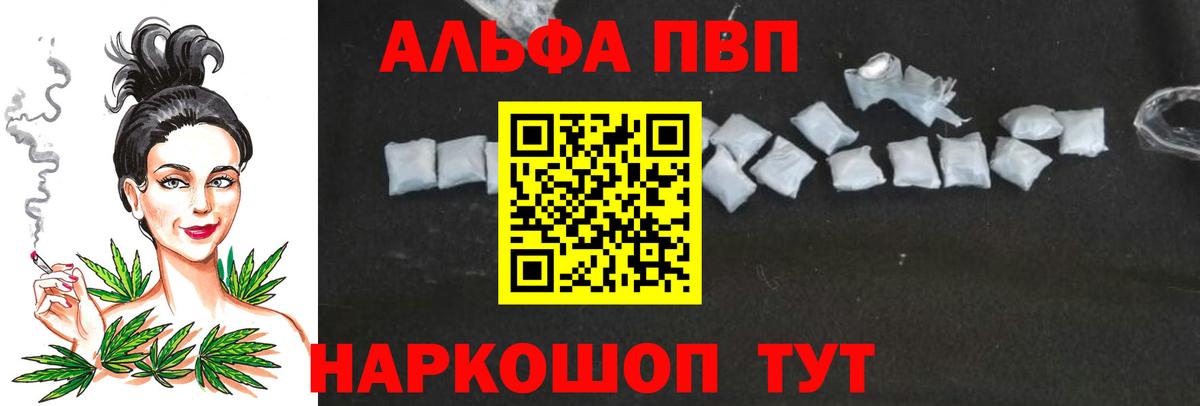 APVP СК КРИС Усолье-Сибирское