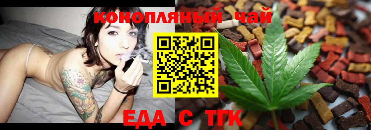 Канабис Усолье-Сибирское
