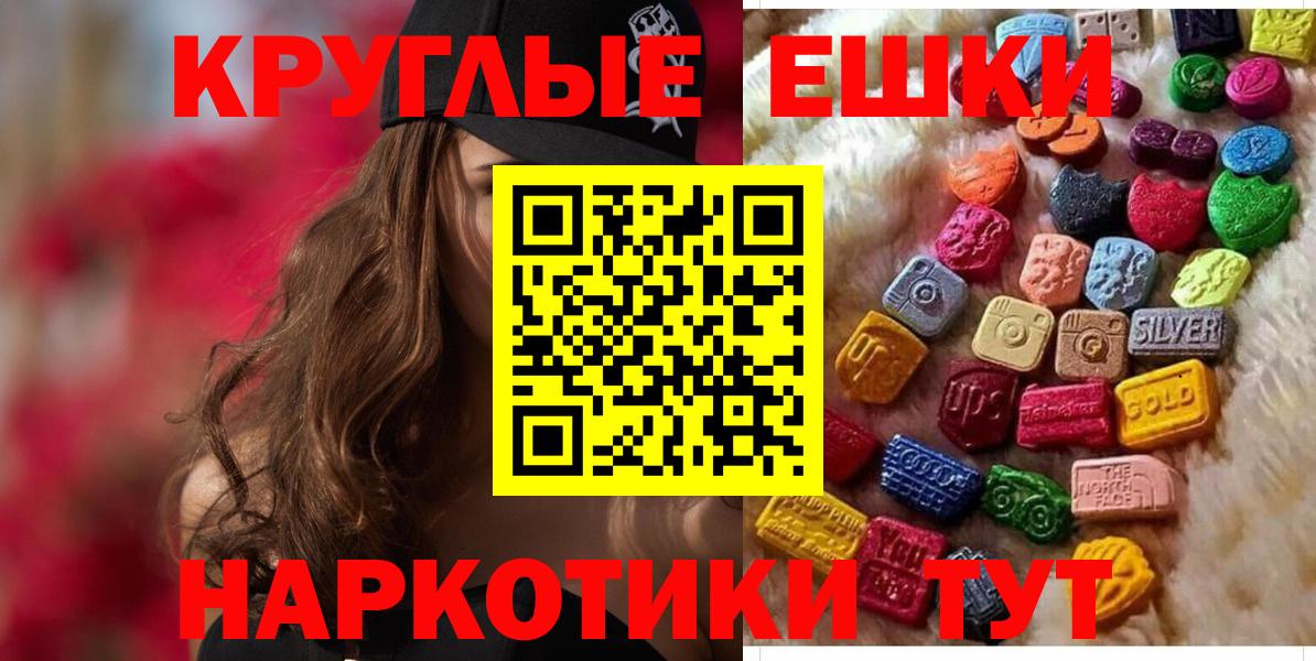 ЭКСТАЗИ VHQ Усолье-Сибирское