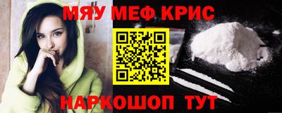 мет Обь