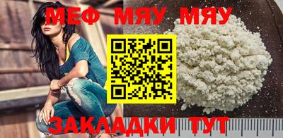 трава Нягань