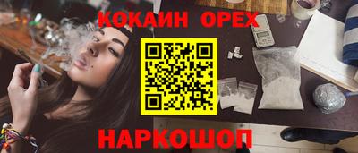 мефедрон мука Обнинск