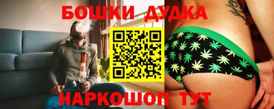 мефедрон мука Обнинск