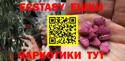 спиды Первоуральск