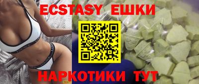 мефедрон мука Обнинск