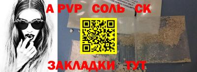 мефедрон мука Обнинск