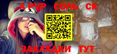 мефедрон мука Обнинск