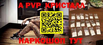 спиды Первоуральск