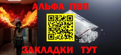 мет Обь