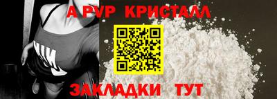 мет Обь