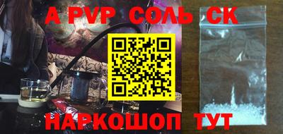 мефедрон мука Обнинск