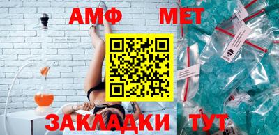 мет Обь