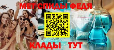ALPHA-PVP Пенза