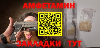 мет Обь