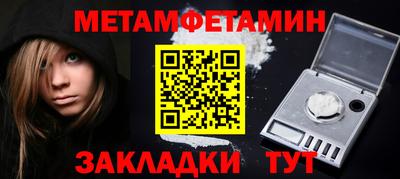 трава Нягань