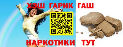 мефедрон мука Обнинск