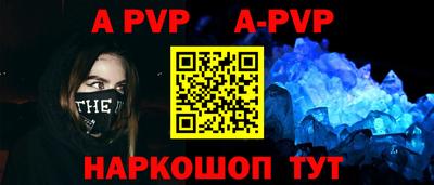 мет Обь