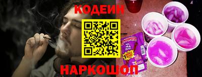 мефедрон мука Обнинск
