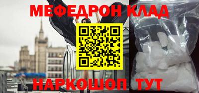 мет Обь