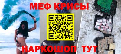 амфетамин Партизанск