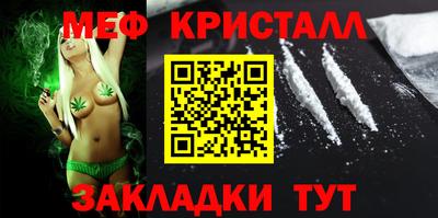 мет Обь