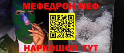 мет Обь