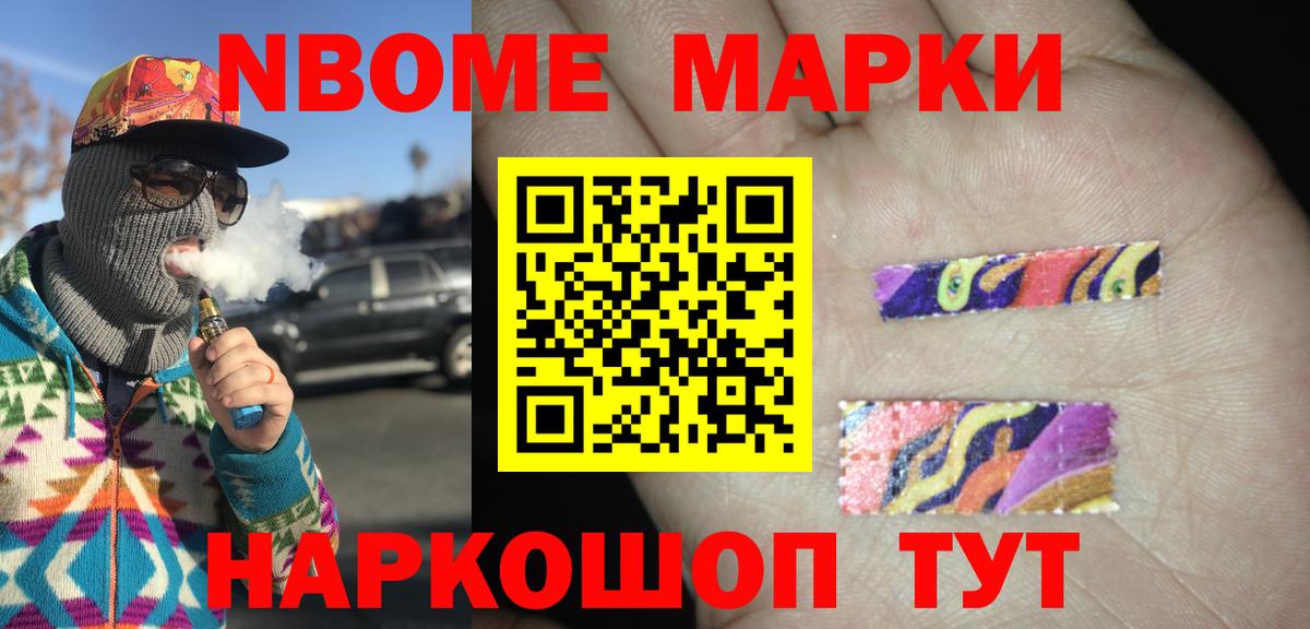LSD-25 экстази ecstasy Усолье-Сибирское