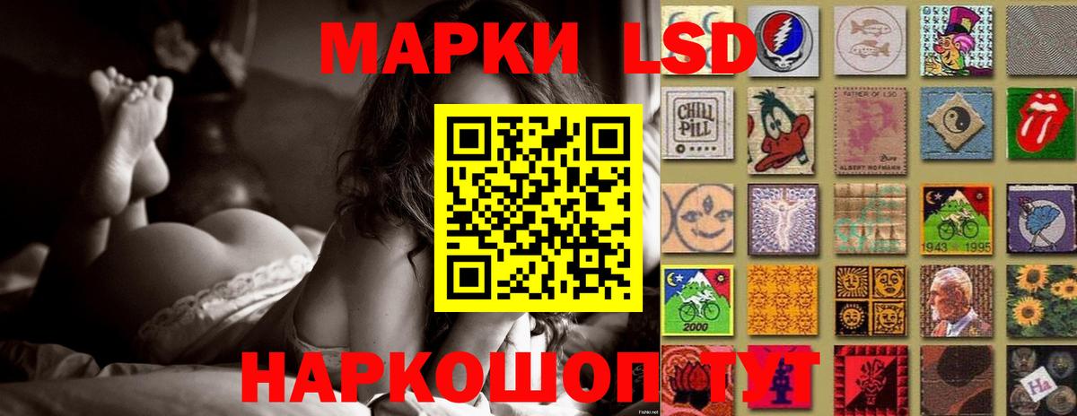 Усолье-Сибирское  Гашиш  Канабис  Вход с VPN  Меф кристаллы 
