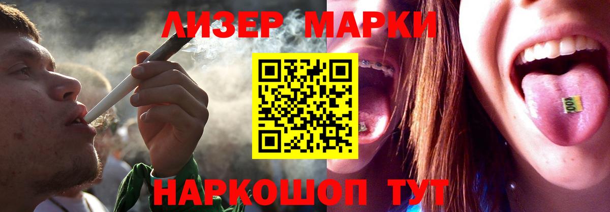LSD-25 экстази ecstasy  Лсд 25 экстази кислота  ЛСД экстази  Усолье-Сибирское  Вход с VPN 