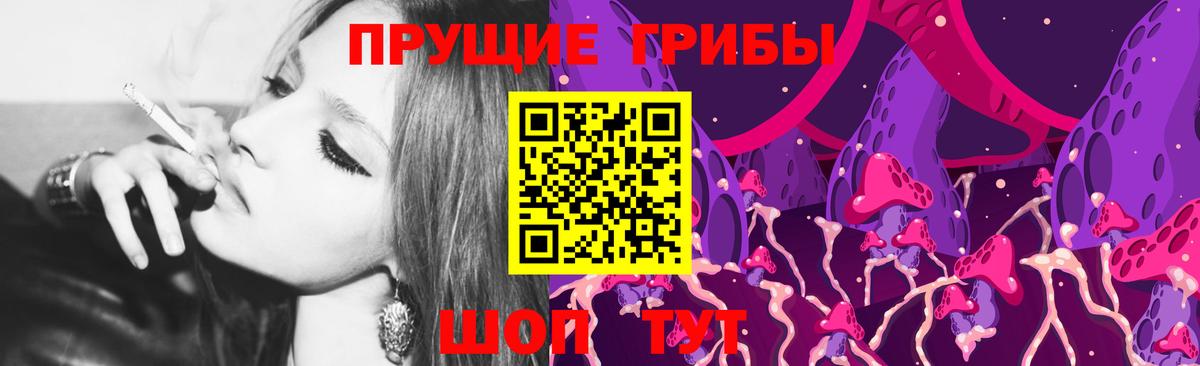 Галлюциногенные грибы мухоморы Усолье-Сибирское