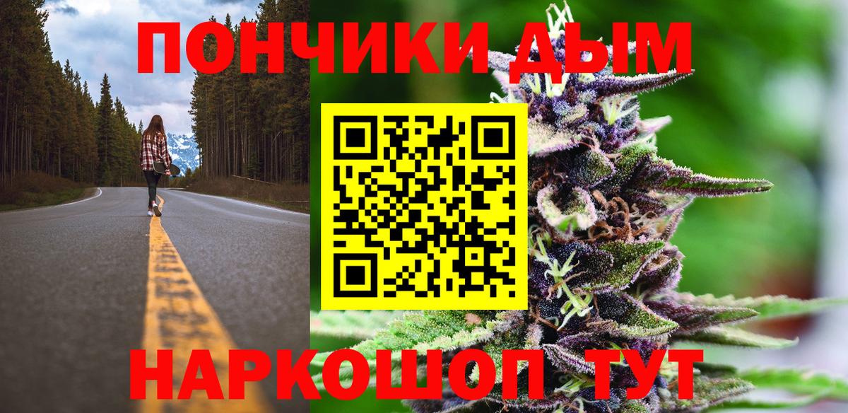 Бошки марихуана гибрид Усолье-Сибирское